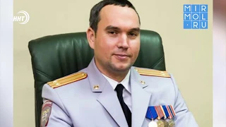 Назначен новый руководитель ГИБДД по Дагестану