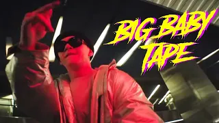 Big Baby Tape - А он тебя целует [snippet] (29.10.19)