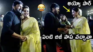 Megastar Chiranjeevi Fun With Pooja Hegde | Acharya | Ram Charan | Telugu Varthalu