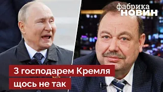 ❓Гудков: Путін зараз у дивному стані – у нього є одне головне завдання / Росія, Кремль, протести