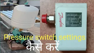 pressure switch ki setting kaise kre ,Puri jankari