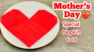 How to fold a heart shape paper napkin in 30 seconds ❤️|Mother’s Day special |#shorts #viral #DIY