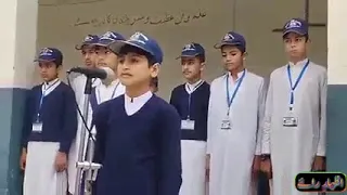 لب پہ آتی ہے دُعا بن کے تمنا میری| خوبصورت دعائیہ نظم| اسکول کے بچوں کی آواز میں|محمد احمد