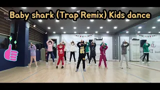 [어린이댄스]Baby shark(Trap Remix)/Kids Dance Version/아기상어리믹스