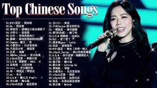 Top Chinese Songs 2023 || Best Chinese Music Playlist || Mandarin Chinese Song|| #Chinese #Songs