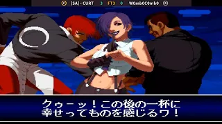 [SA] - CURT vs. W0mb0C0mb0 (KOF 2002 Plus Ranked Match)