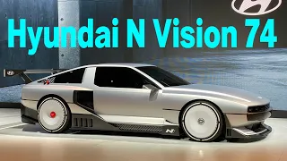 Hyundai N Vision 74 Concept First Look