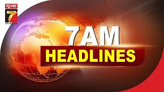 7 AM #headlines | 25 April 2024 | PrameyaNews7