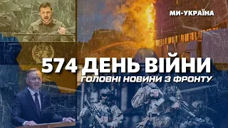 🔥 ГОДИНУ ТОМУ. Вибухи в СОЧІ. Вдарив безпілотник. Нічна АТАКА ШАХЕДІВ на Україну. НОВИНИ УКРАЇНИ