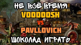 Герои 3. HOTA:JC. VooDooSh(Крепость) vs Pavllovich(Причал) 14.10.2021