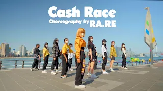 Tinashe - Cash Race / RA.RE CHOREOGRAPHY CLASS