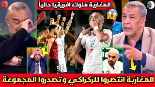 الإعلام الجزائري ينفجر بالبكاء بعد فوز منتخب المغرب وصدارة المجموعة وانتصار الركراكي رغماً عن الكاف