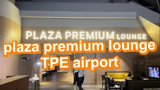 plaza premium lounge in the taoyuan international airport (TPE)