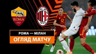 Roma — Milan | Highlights | 1/4 finals | Matches answers | Football | UEFA Europa League