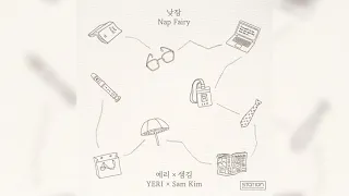 YERI x SAM KIM (예리 x 샘김) - 낮잠 (NAP FAIRY) AUDIO