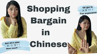 Learn Chinese | How To Go Shopping In Mandarin Chinese | Buy Stuff in Chinese For Beginners !