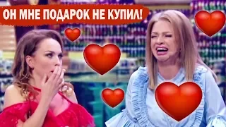 💖 Что подарить ПАРНЮ и ДЕВУШКЕ на День СВЯТОГО ВАЛЕНТИНА - приколы 2020 - Дизель Шоу ЛУЧШЕЕ