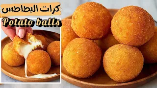 كرات البطاطس المقرمشه وسر قرمشتها واحتفاظها بالحشوه😍 Potato Cheese Balls #كرات_البطاطس_بالجبن #short