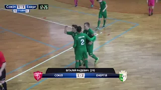 Highlights | Сокіл 2-2 Енергія | Екстра ліга 2018 ⁄2019  13 й тур