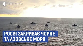 Росія закриває Чорне та Азовське моря | Бабін, Устименко | Сьогодні. Головне