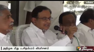 Congress Leader P.Chidambaram Slams ADMK Govt. Regarding Election Win
