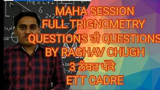 TOPIC - TRIGNOMETRY DAY 4( ETT CADRE  / CLASS 10th /COMPETITIVE EXAM) 1 MARK SURE IN ETT CADRE