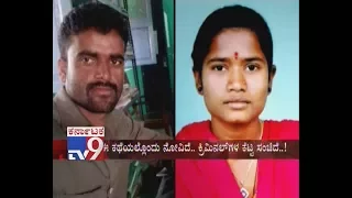 TV9 Warrant: `Kulagetavara Kathe` - Father Murders Daughter, Son-in-Law over Marriage