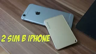 Вторая Симка на Айфон / адаптер на 2 сим карты для iphone