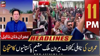 ARY News Headlines | 11 PM | 22nd October 2022