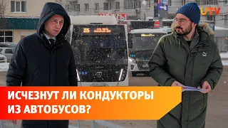 Новый транспорт, валидаторы и аварии. “Башавтотранс” ответил на вопросы UTV