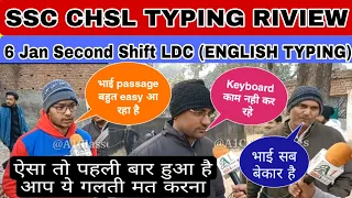 SSC CHSL TYPING TEST REVIEW LIVE// 6 JANUARY 2nd SHIFT 2023 #chsltyping #examanalaysis by A1CLASSES