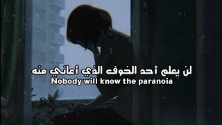 Libianca - People Lyrics مترجمة