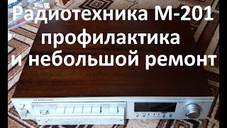 Радиотехника М-201 профилактика и небольшой ремонт