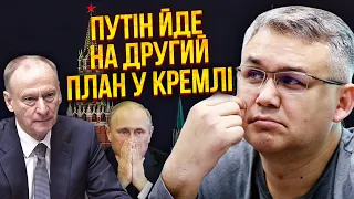 🔥ГАЛЛЯМОВ: Путін ВІДКУПИВСЯ ВІД ПАТРУШЕВА! Син в обмін на відставку. У РФ готові на виведення військ