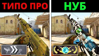 ПРИТВОРИЛСЯ КИБЕРСПОРТСМЕНОМ на ОНЛАЙН УРОКЕ ПО CS:GO #1 - ТРОЛЛИНГ CS:GO