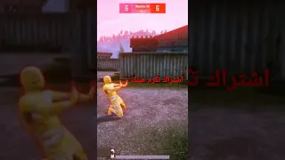 المومياء فى المستودع 😱 ببجى موبيل 💯#pubgmobile Part 4