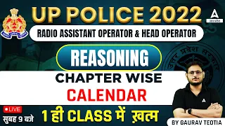 Calendar Reasoning | UP Police Radio Operator | Reasoning for UP Police | Reasoning By Gaurav Teotia