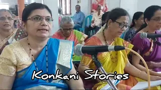 Sree Sudheendra Charanak Vandanu | Surdas Bhajan Mandali GSB Mahasabha Trivandrum