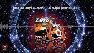Auto House v2 (2004)