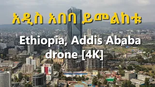 Addis Ababa, Ethiopia: 4K best drone shots