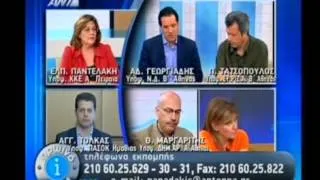 newsbomb.gr - Άδωνις: Με χτύπησε ο Κασιδιάρης