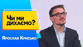 Контроль якості повітря у Дніпрі