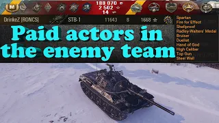 STB-1🔝Paid actors in the enemy team, 11643 dmg, 8 kills, 1668 exp, 2420 block  🔝 World of Tanks ✔️