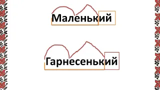 Вживанням прикметників у загадках