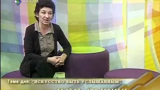 Случай из практики - искусство быть услышанным.mp4