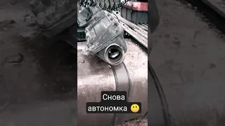 И как всегда вовремя.. Снова снял автономку с Мана.