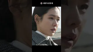 빼앗긴 들에도 봄은 옵니다. #shorts