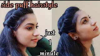 1 Minute Easy Side Puff Hairstyle for Thin Hair | Simple hairstyle | everyday cute hairstyles | sona