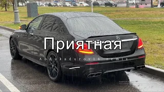 Приятная ᴀʙᴅᴜᴋᴀᴅʏʀᴏᴠ¹⁶ ʀᴇᴍɪx  - Majorka e63s