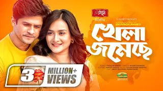 Khela Jomeche | খেলা জমেছে | Niloy Alamgir | Nadia | Shuvro Ahmed | Bangla New Natok 2020 | G Series